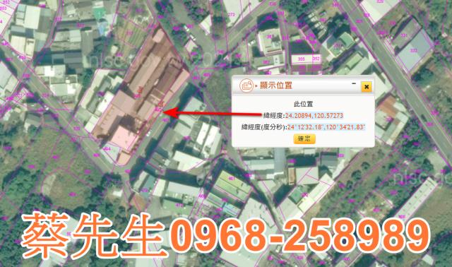 沙鹿住宅地拍賣-11