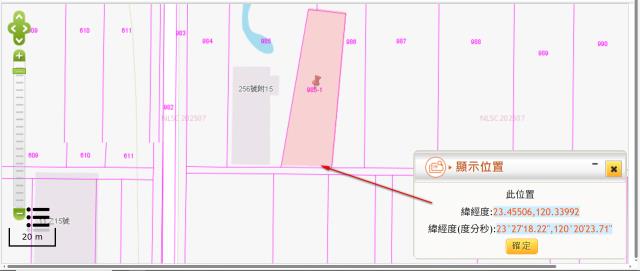 嘉義太保法拍農地-3