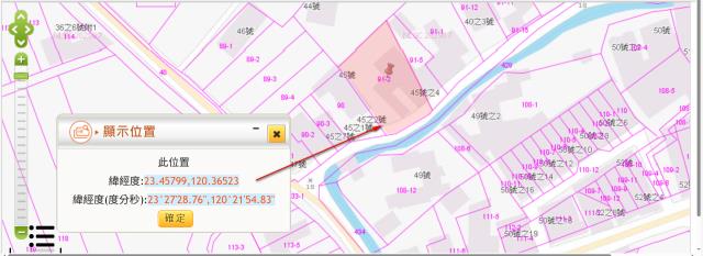 嘉義水上法拍建地-3