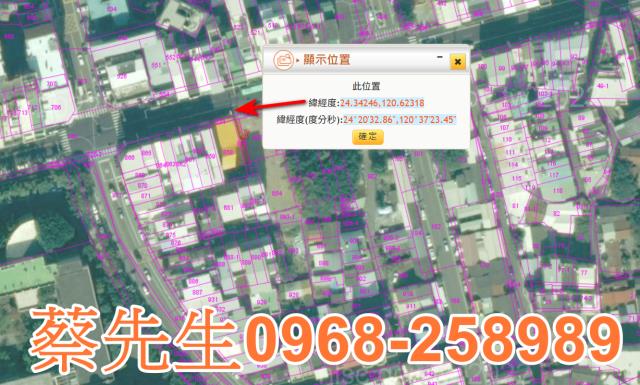 大甲住宅地法拍-3