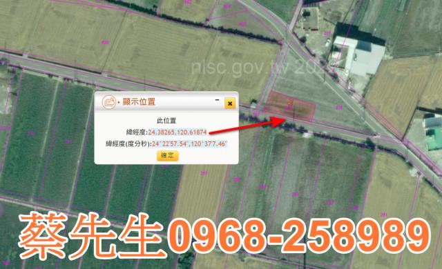 大安區拍賣農地-11