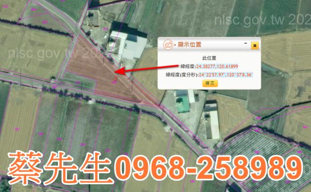 大安區法拍農地-3